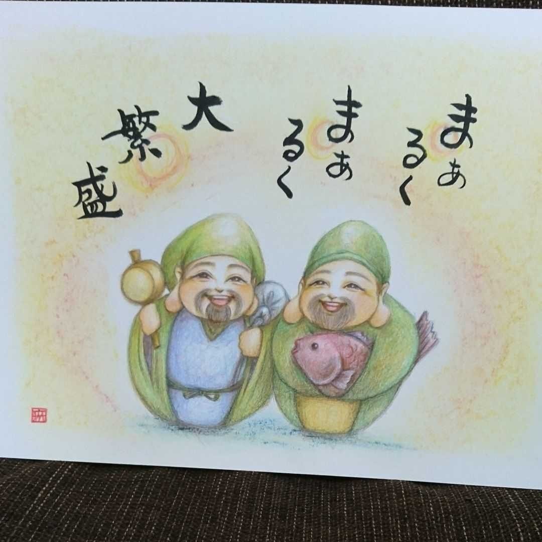 贈り物やインテリアを彩る色紙を作成いたします お祝いやお礼・癒しなどイラストと筆文字で和む色紙を作ります。 イメージ2