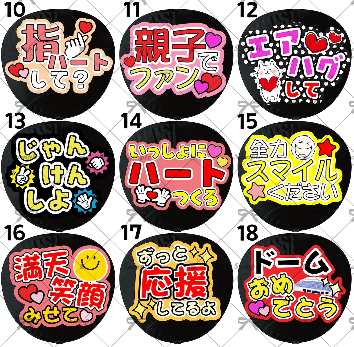 応援うちわ 文字制作します 他フリマサイトで300件以上の実績！オーダー制作も可能です♪ イメージ2