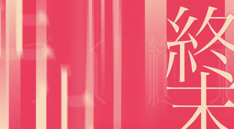 歌ってみたやオリジナル曲のMV作ります 曲の世界観、雰囲気を何よりも重視。 イメージ6