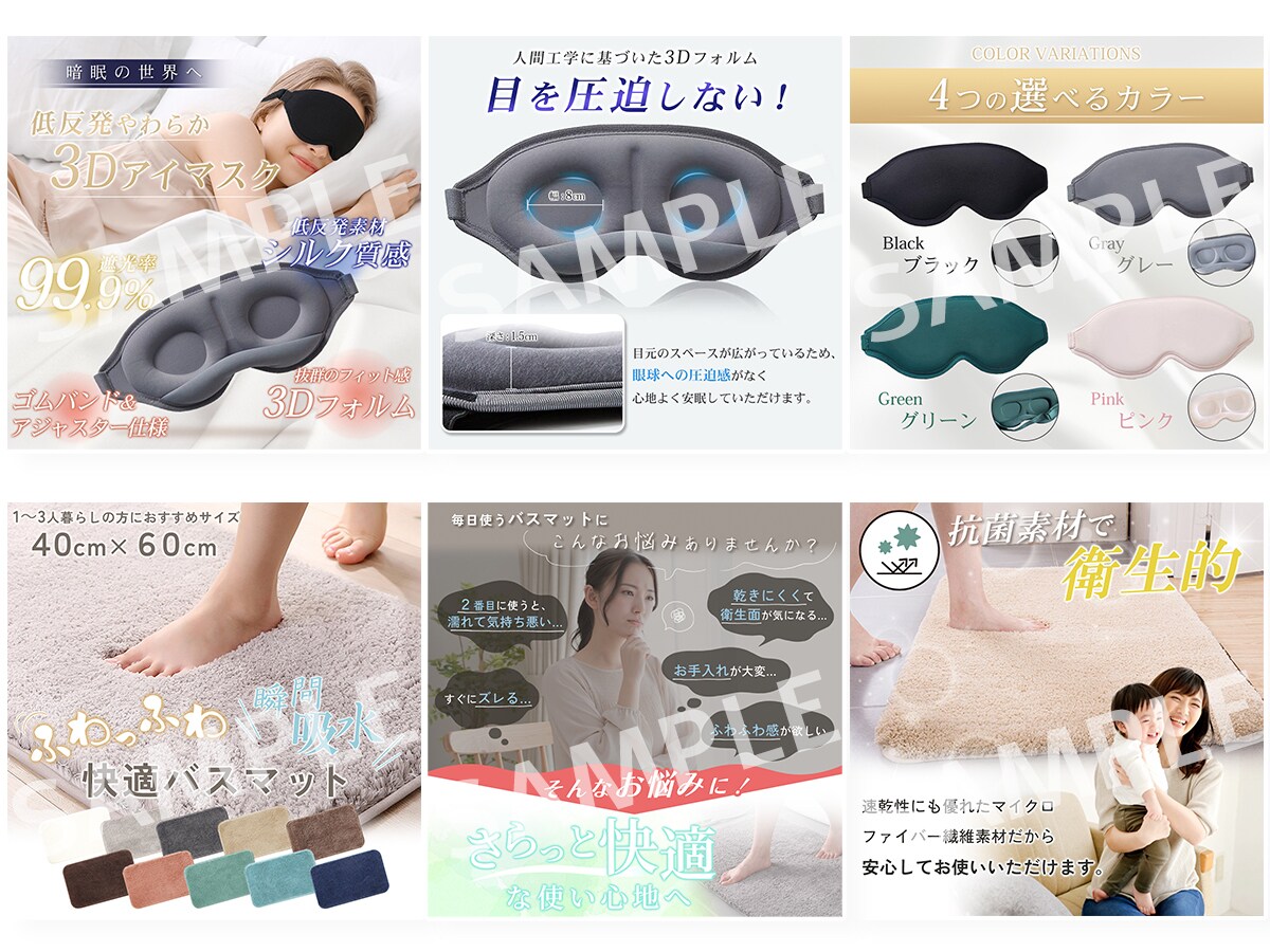 ECモールの商品画像制作いたします シンプルだけど見やすく！商品の魅力を伝えます！ イメージ2