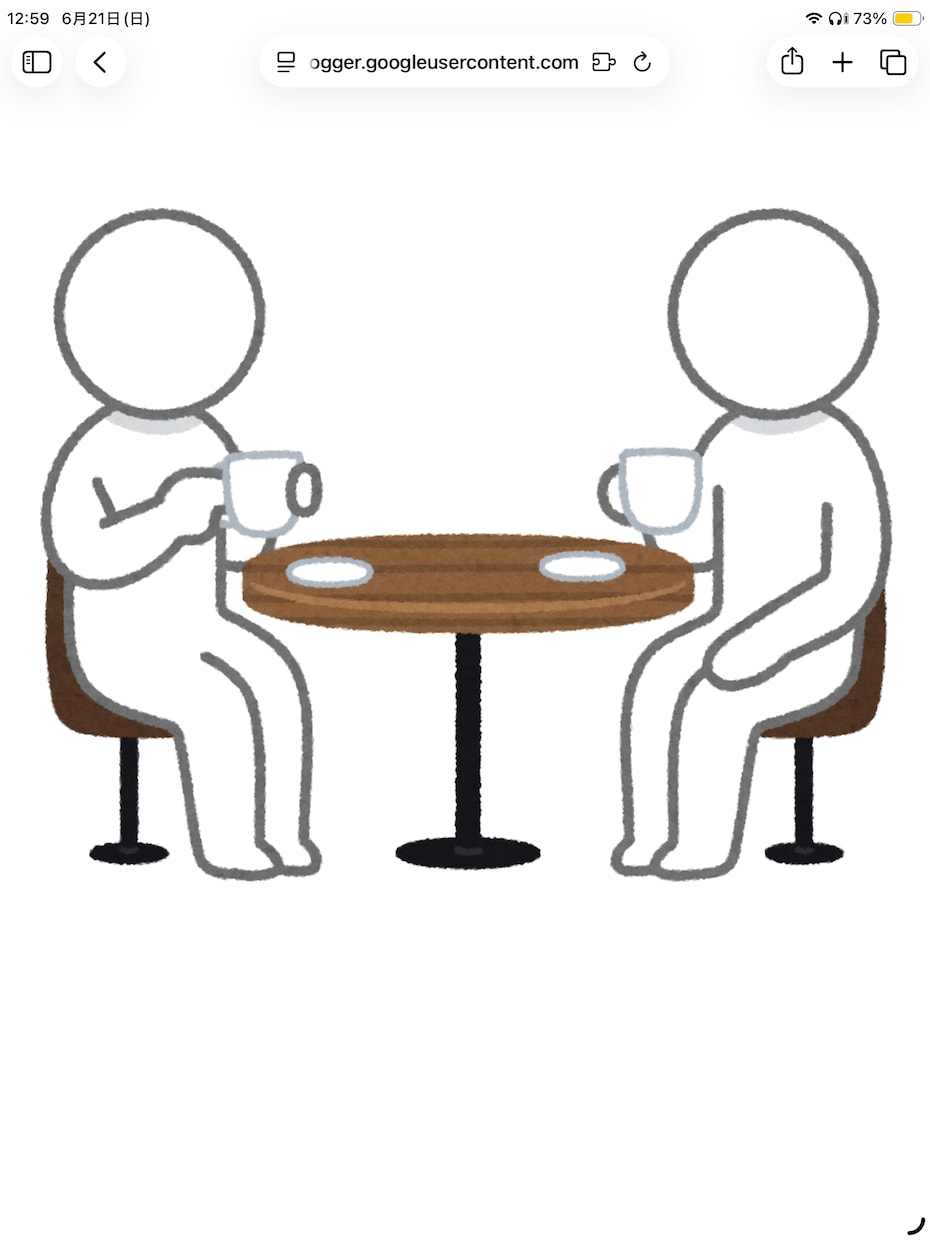 公認会計士論文式試験の壁打ちします 壁打ちの相手がいなくてお困りではないですか？ イメージ1