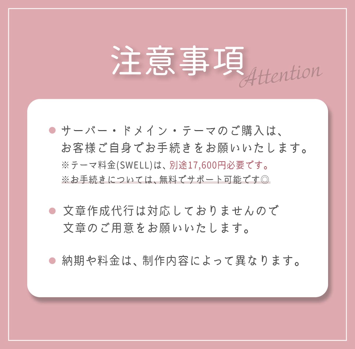 先着2名様限定◎ワードプレスでお洒落なHP作ります 美容サロン・女性向け◎ブログ機能付き◎大人可愛いホームページ イメージ10