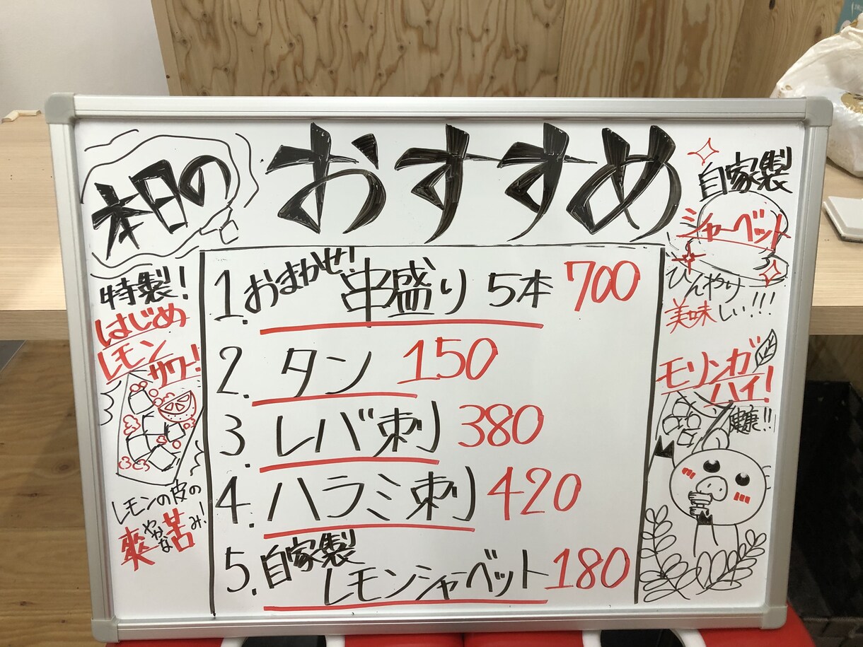 温かいPOPづくりをします 店内掲示や広告用のPOPやメニュー表づくり、手渡し用の案内等 イメージ4