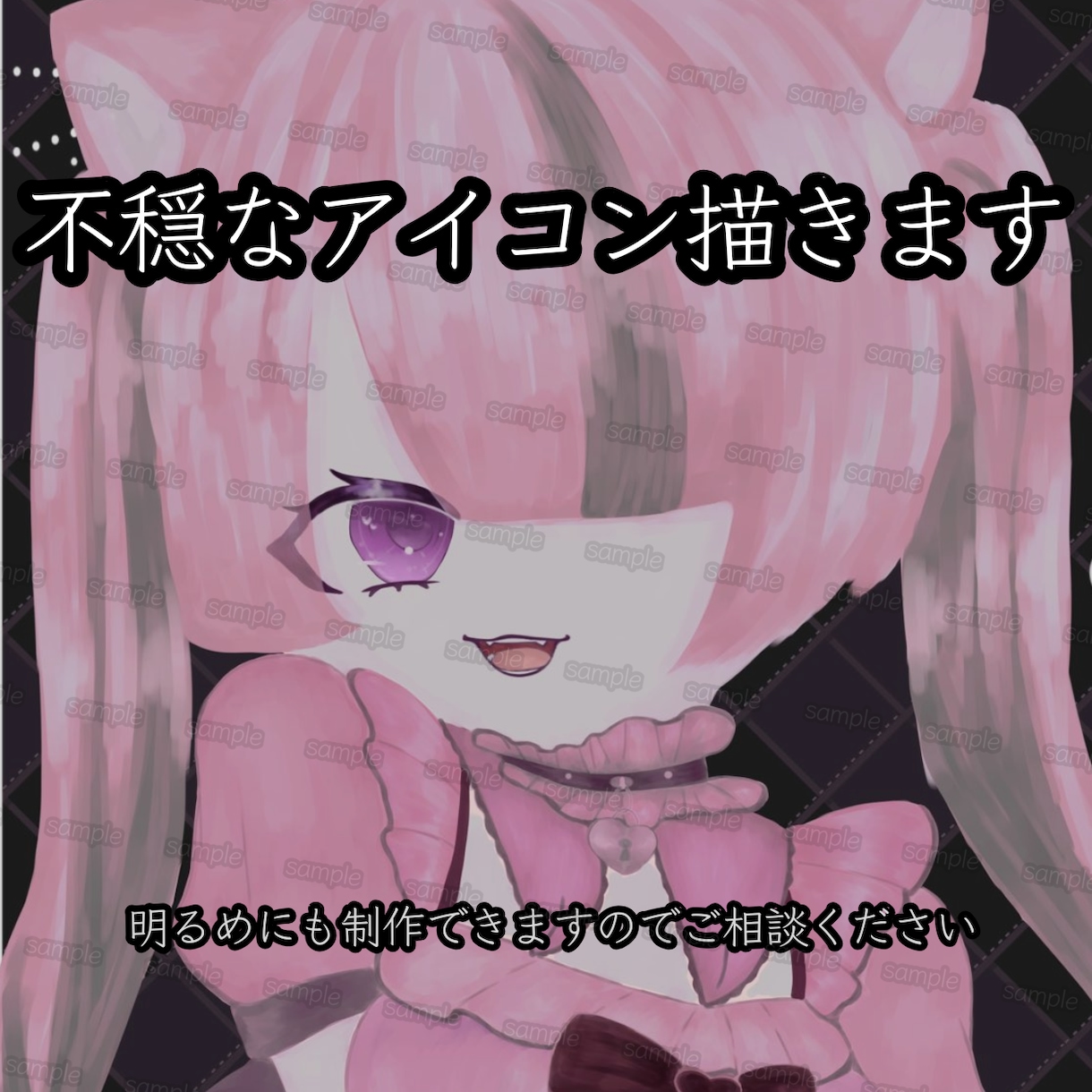 暗い表現が好きな方へ不穏なイラストを描きます 【sample不足の為5件限定価格です】 イメージ3