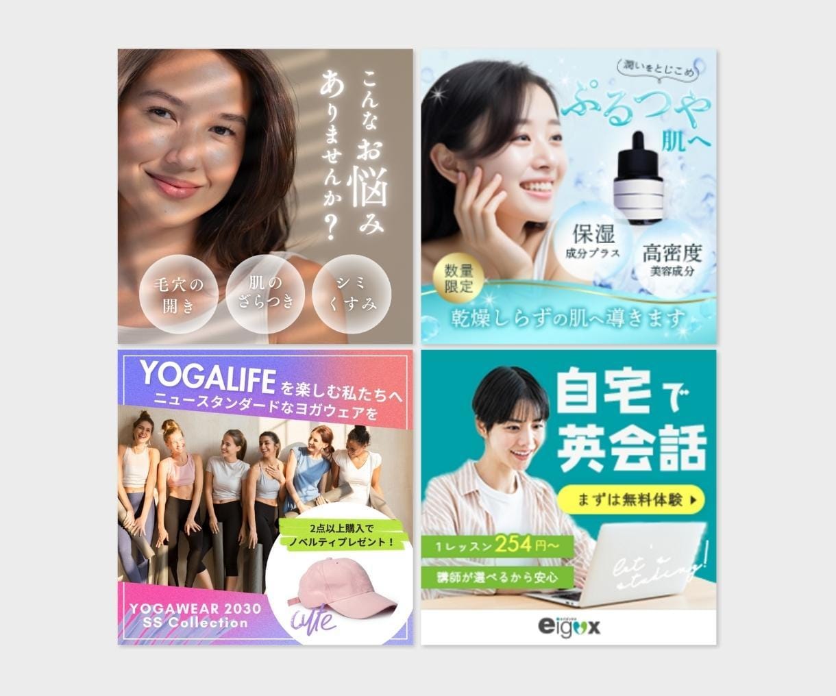プロが売上に繋がるバナーを最短3日で制作します SNS画像、バナー広告、LPヘッダーなんでもご相談ください★ イメージ8