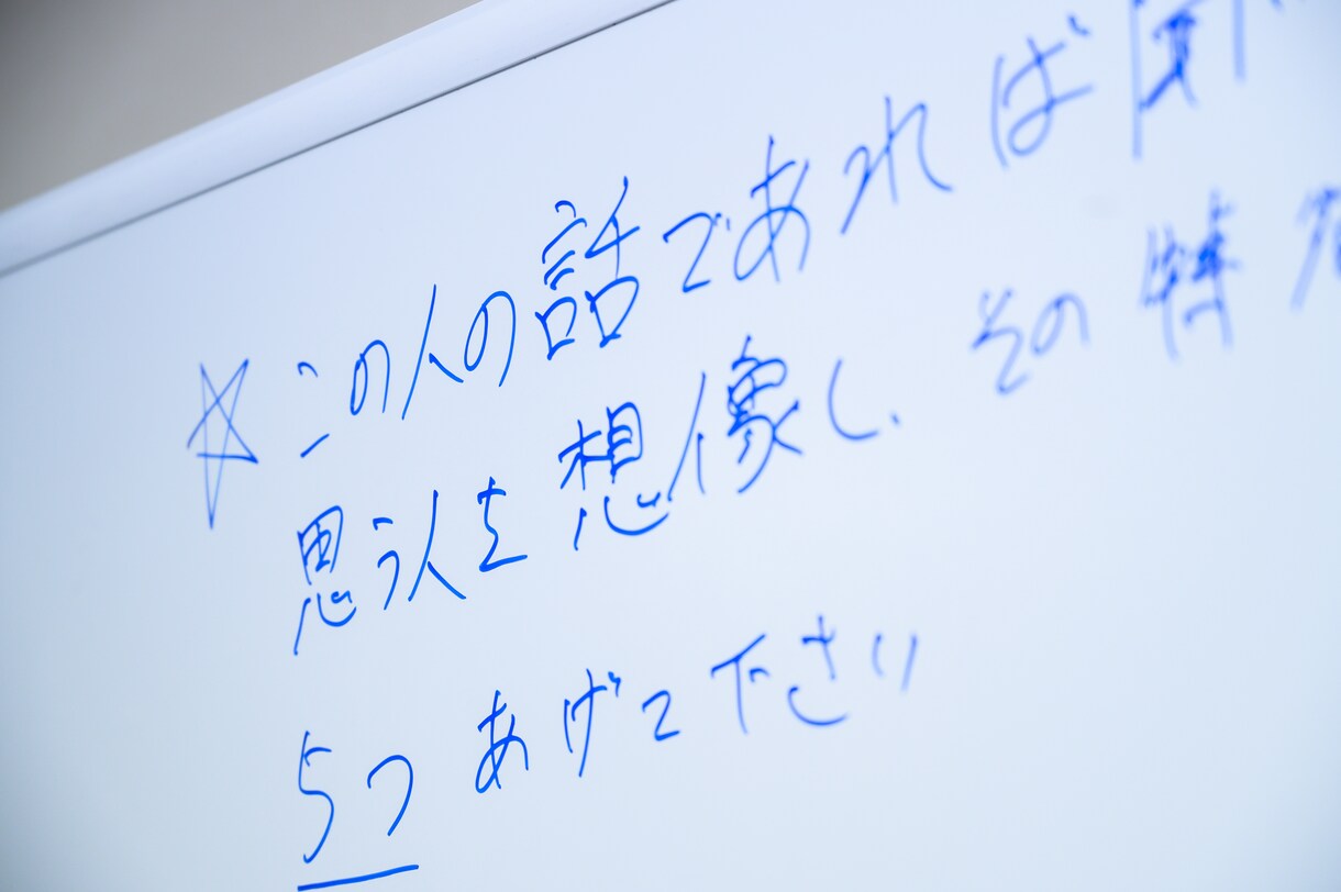 売上不振で悩む方へ売上を上げるアドバイスをします 大丈夫、全ては考え方次第です！ イメージ3