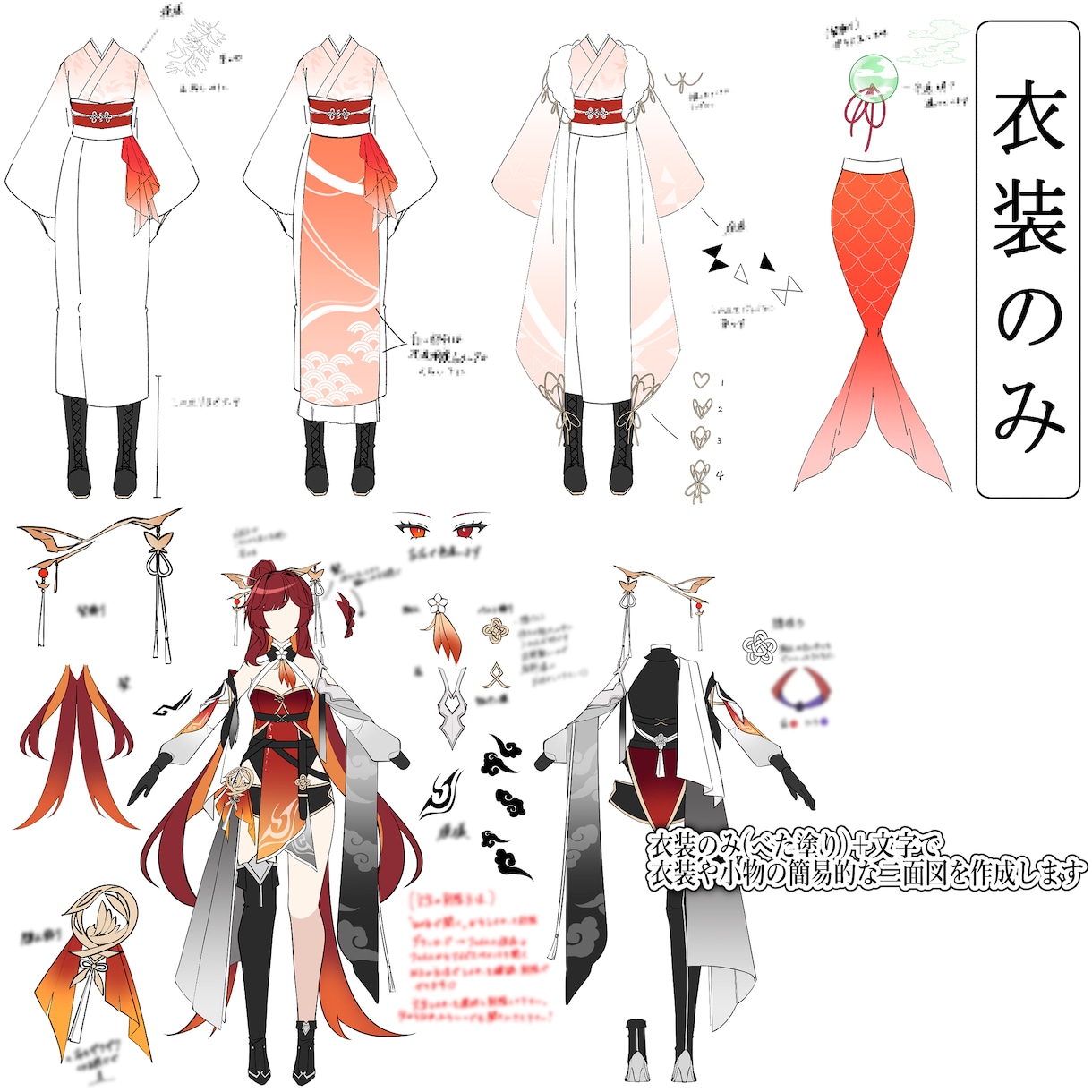 立ち絵イラスト制作します 夢主様、オリキャラ、VTuberなど 立ち絵の制作をします！ イメージ4