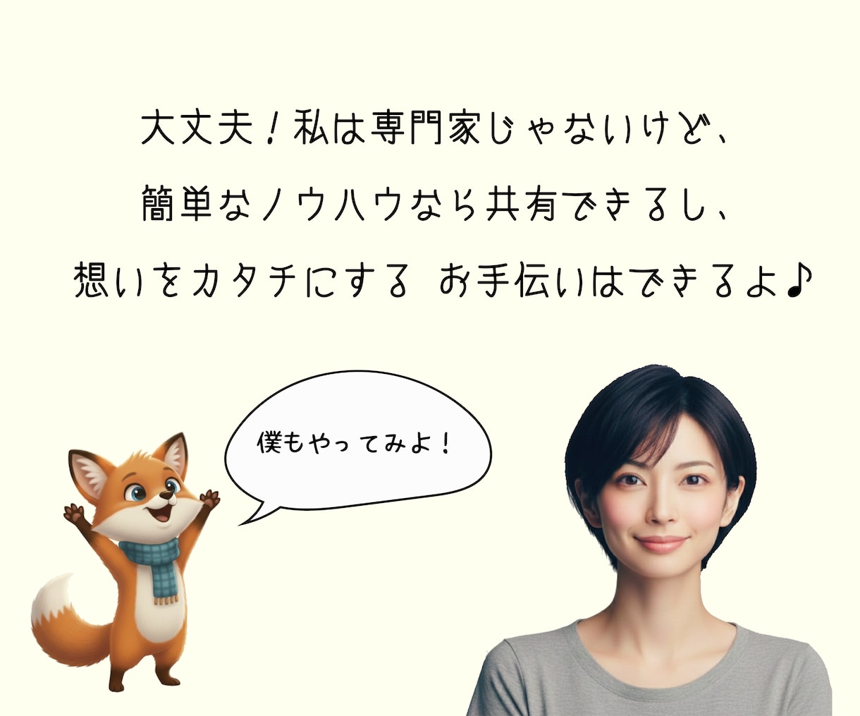 はじめてのAI絵本制作の手順を優しくガイドします 私にも出来た！絵やAIが苦手でも、絵本は作れます♪ イメージ5