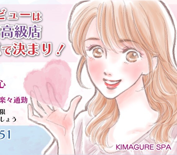 かわいいアピール！イラストで女性向けバナ作成します 優しいバナーイメージで集客しませんか？ イメージ3