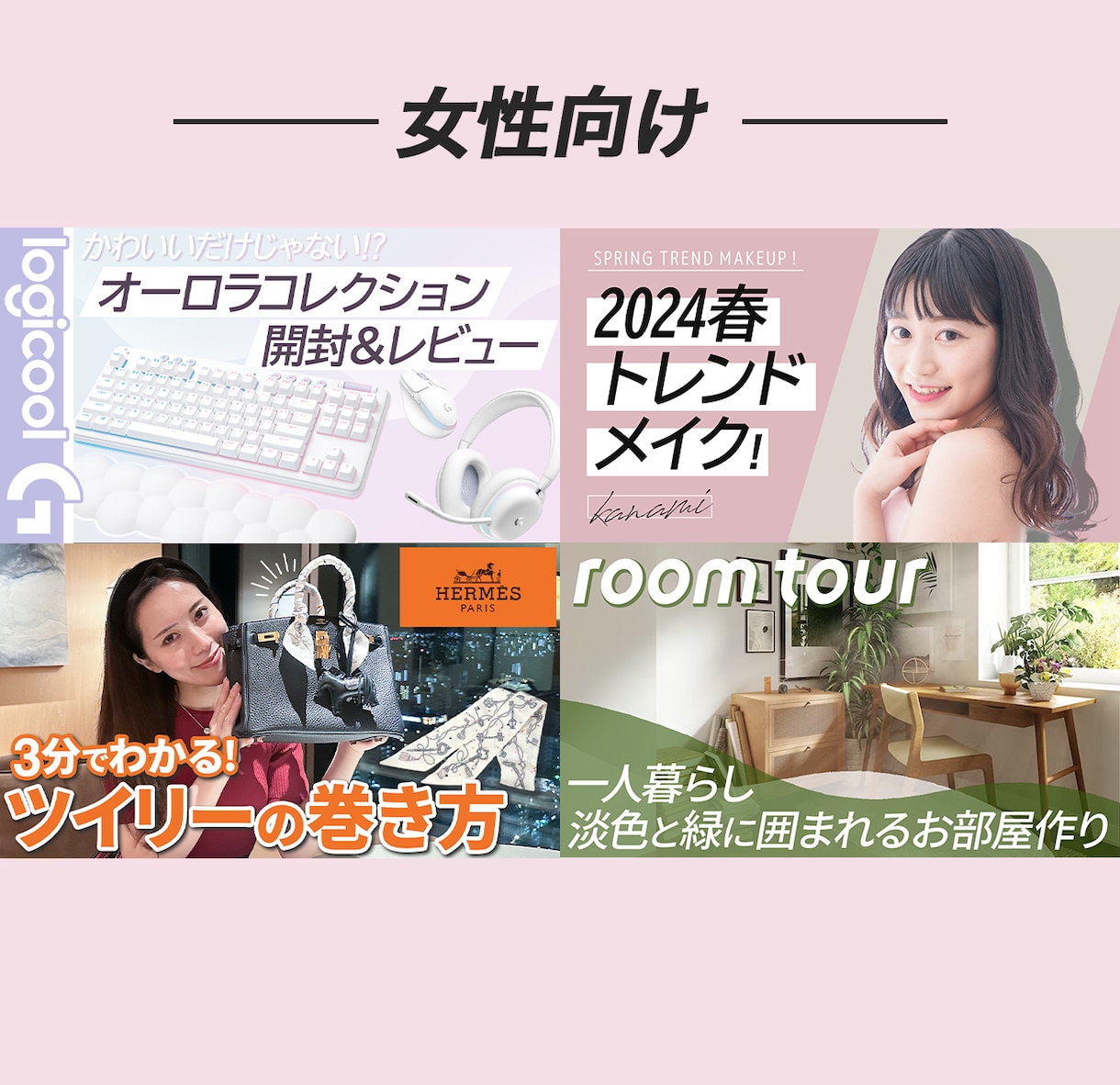 どんなジャンルのサムネイルも作成します YouTube/バナー/商品サービスなどにも！ イメージ3