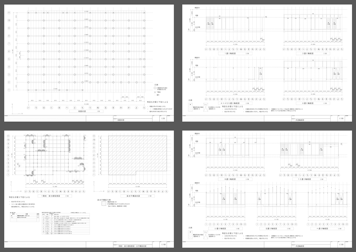 JWCADで【建築構造図面】作成・修正の補助します 【作図支援サービス】建築構造図面ならお任せください イメージ4