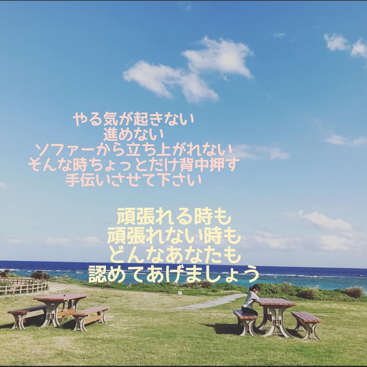 平日朝から対応できます 誰かに話すことで自分の気持ちの整理ができます。 イメージ1