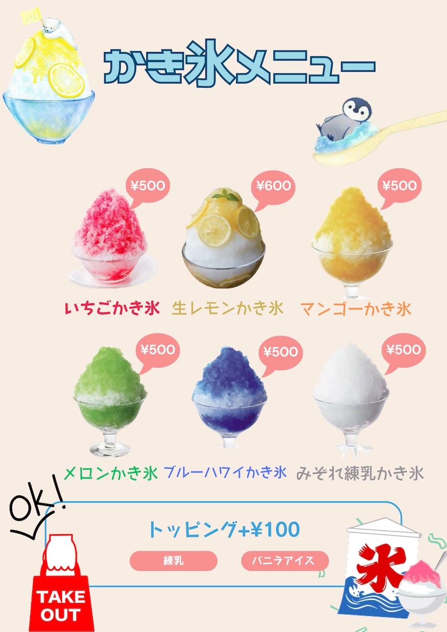 飲食店向けのSNS投稿画像を制作いたします 現役飲食店が作るSNSデザイン イメージ1