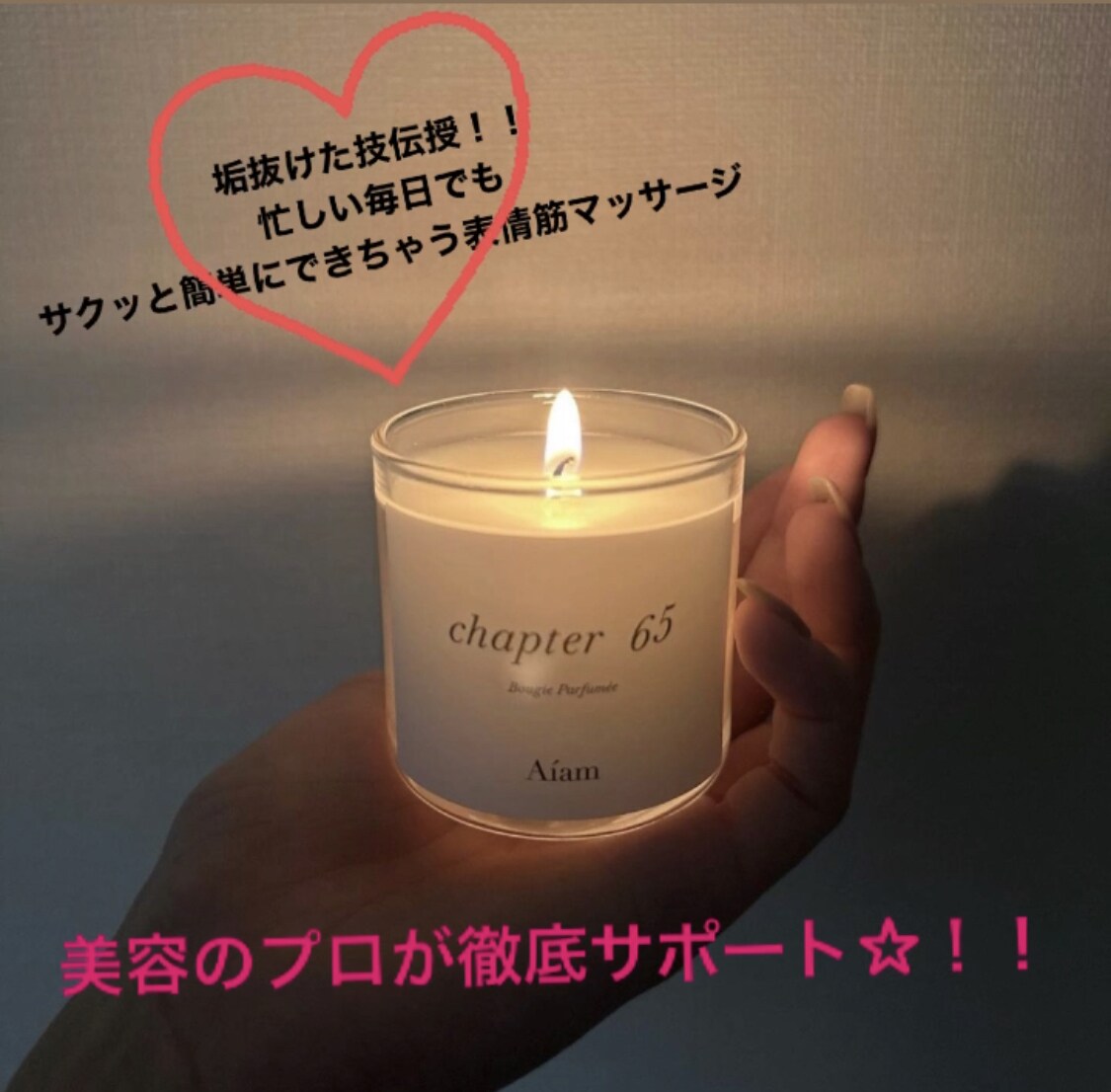 メイクのプロが貴方の化粧ノリを徹底サポートします 疲れ顔メイクになってませんか？メイクの前に簡単顔ストレッチ イメージ1