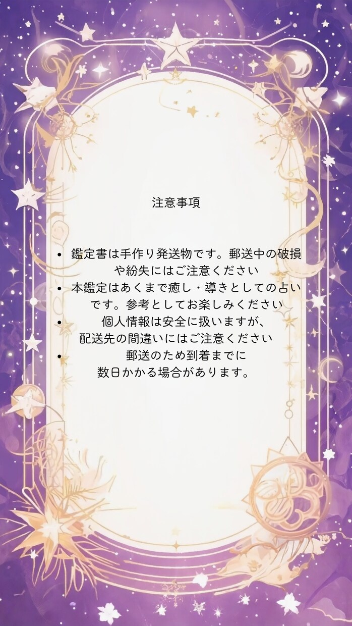 恋も心も丸ごと占う。魅惑のタロット占い師ルナます オリジナルデッキであなたの隠れた想いをタロットで照らす。 イメージ4