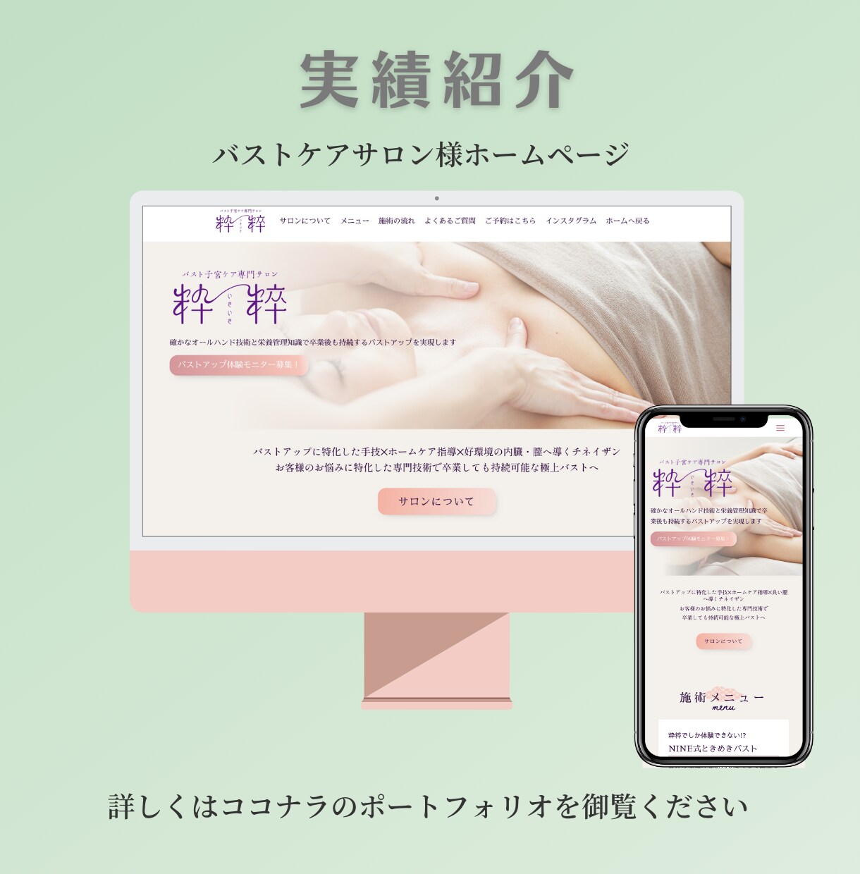 地域集客に特化したホームページを制作致します 地域の競合を調査し、差別化したHPをノーコードで制作！ イメージ6