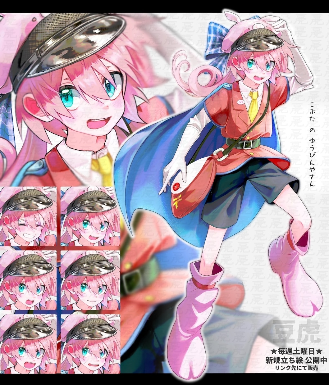 可愛い動物も可能！キャラデザからモデルを作ります 追加料金なしで喜怒哀楽差分、揺れ動き込み！三面図や立ち絵も可 イメージ6