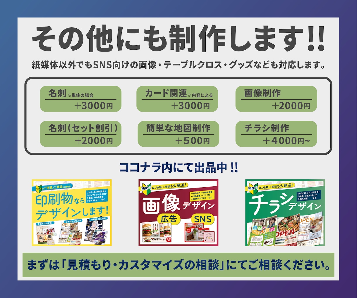 同人関連(表紙・ポスター・お品書き)デザインします 初めて依頼する人や依頼が慣れてない人でも大丈夫！ イメージ4