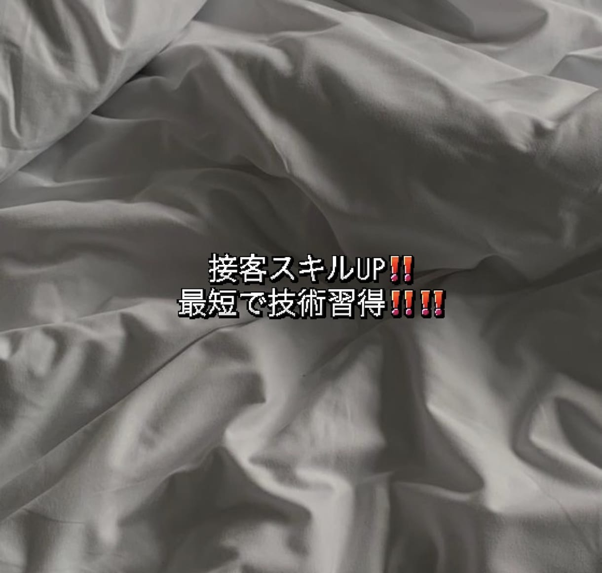 売れない接客→売れる一言に変えます 売れない原因を言語化して治すプロ イメージ1