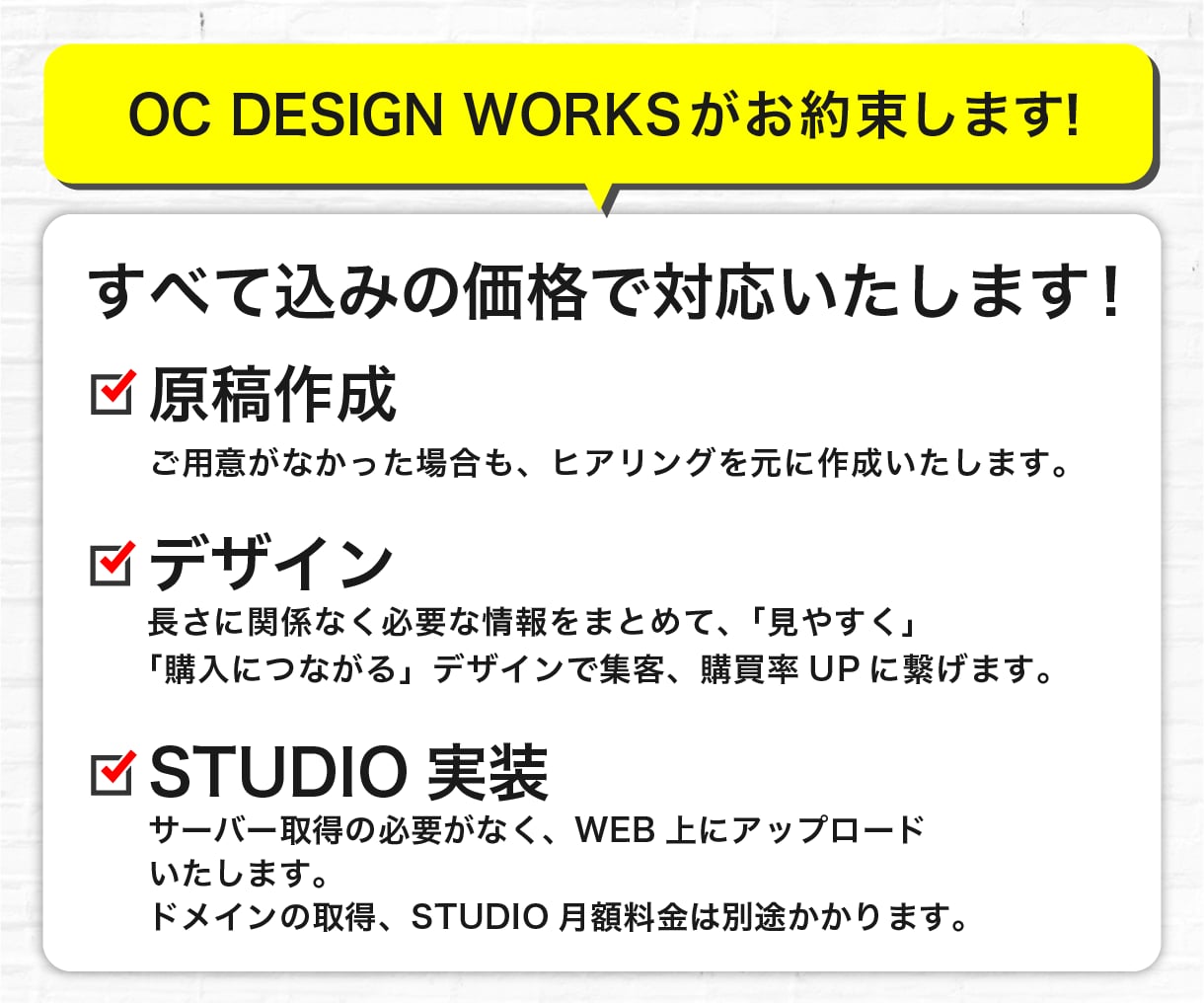 ポチッとしたくなる売れるLP制作いたします まるっとおまかせ!セールスデザインで集客に繋がるLP制作 イメージ9