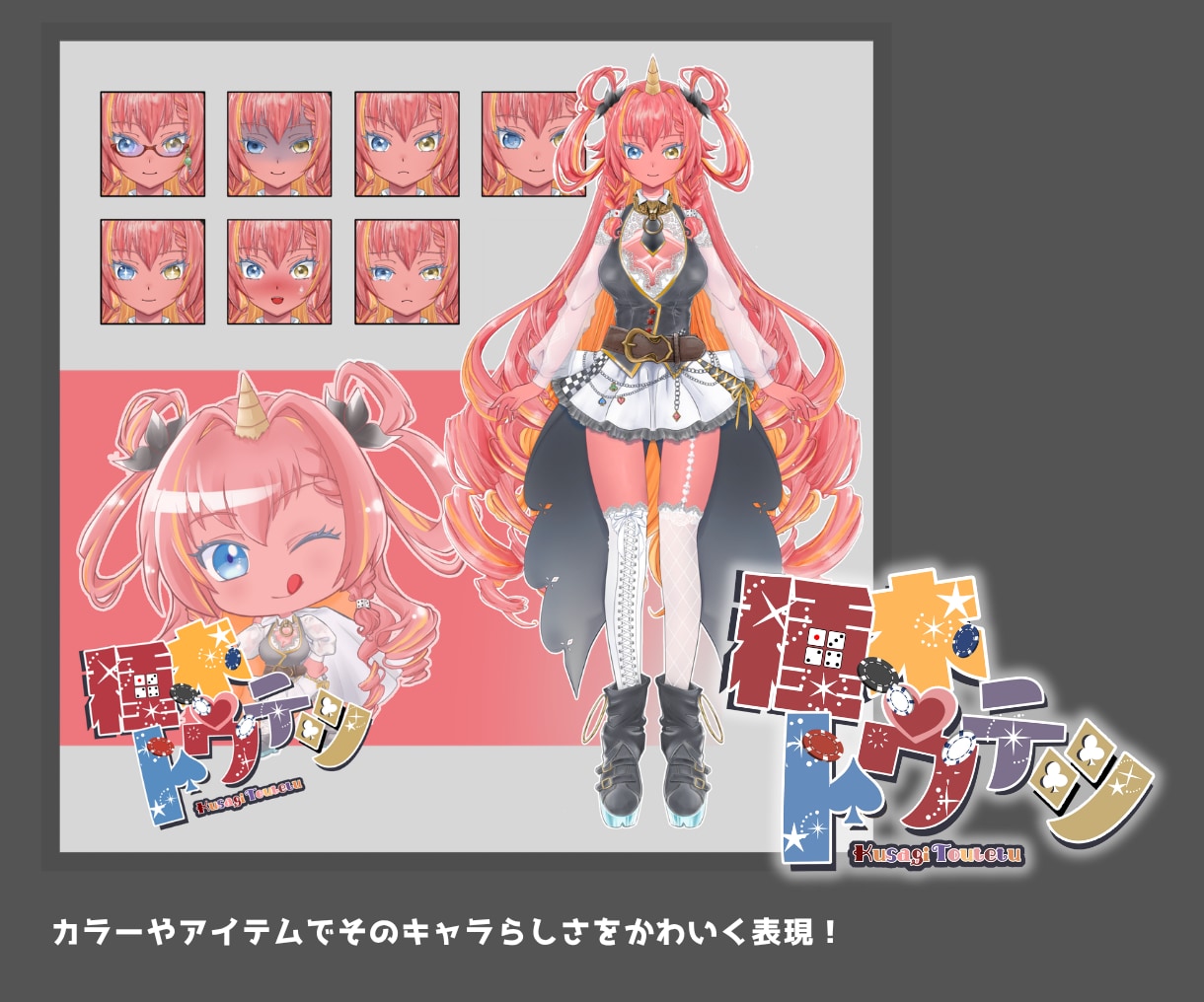 商用利用OK！VTuberネームロゴ制作します 「名前そのものがその人らしく見える」ネームロゴ制作を。 イメージ4