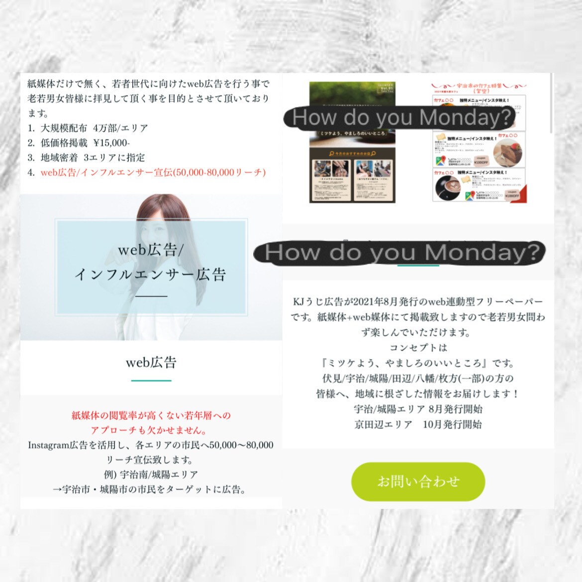 あなたのHPを広告代理店が制作します 実績100社以上。弊社のwebデザイナーが担当します。 イメージ2