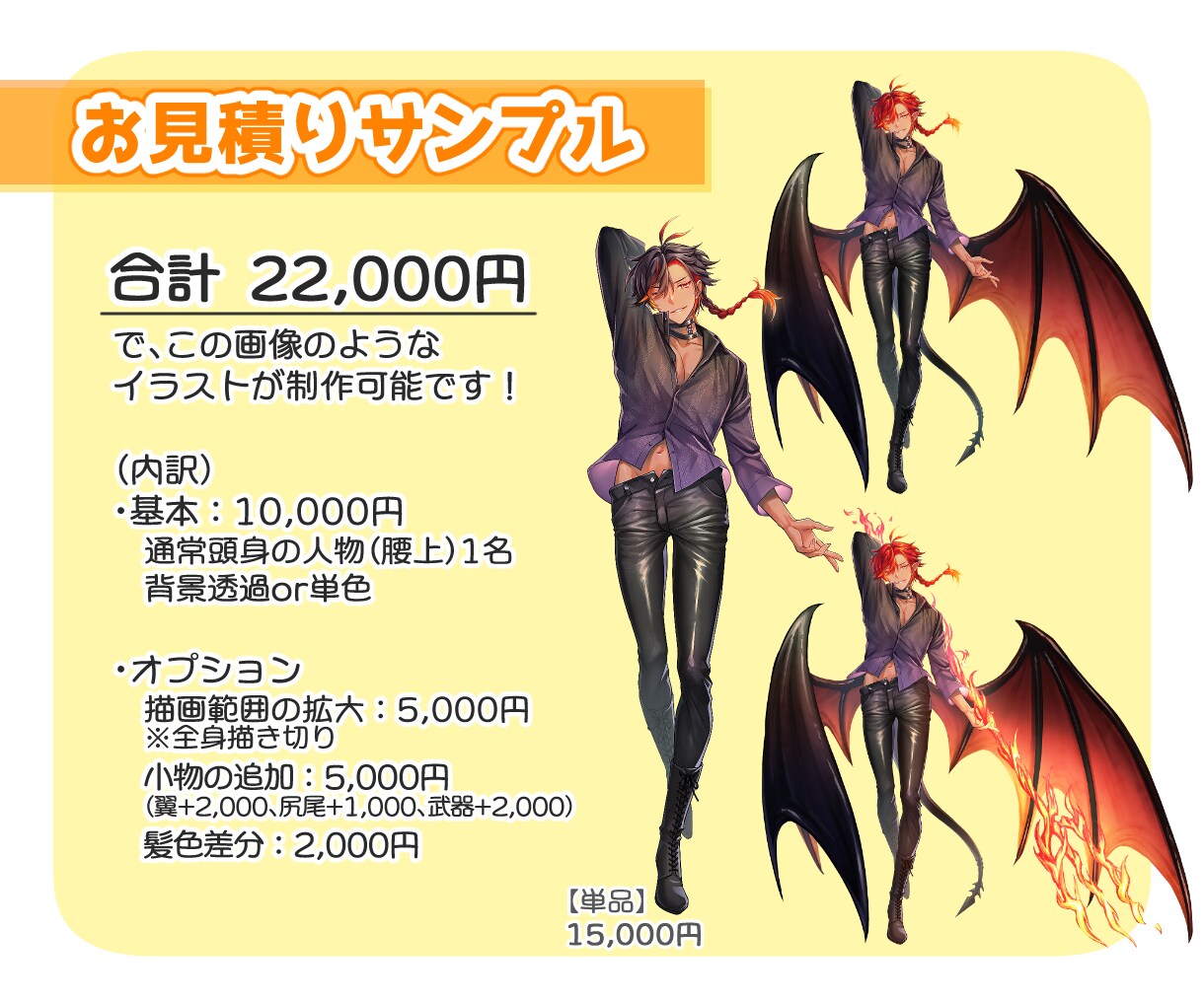 商用可✦ハイクオリティで美麗なイラスト制作します 歌ってみた、動画サムネイル、小説表紙、ゲームスチル等に！ イメージ5