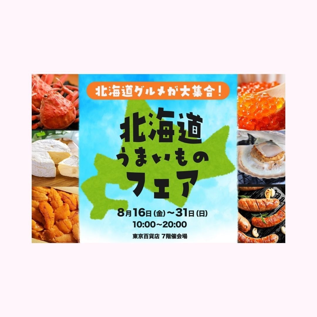 インスタ投稿画像・各種バナー作成します オールジャンル対応。低価格でお客様の要望に沿いお作りします！ イメージ5