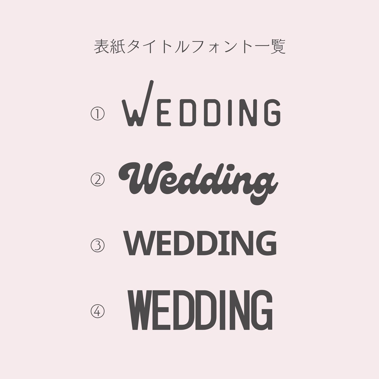 世界にひとつだけのオリジナル表紙つくります 【期間限定モニター割引あり】雑誌風プロフィールブック イメージ8