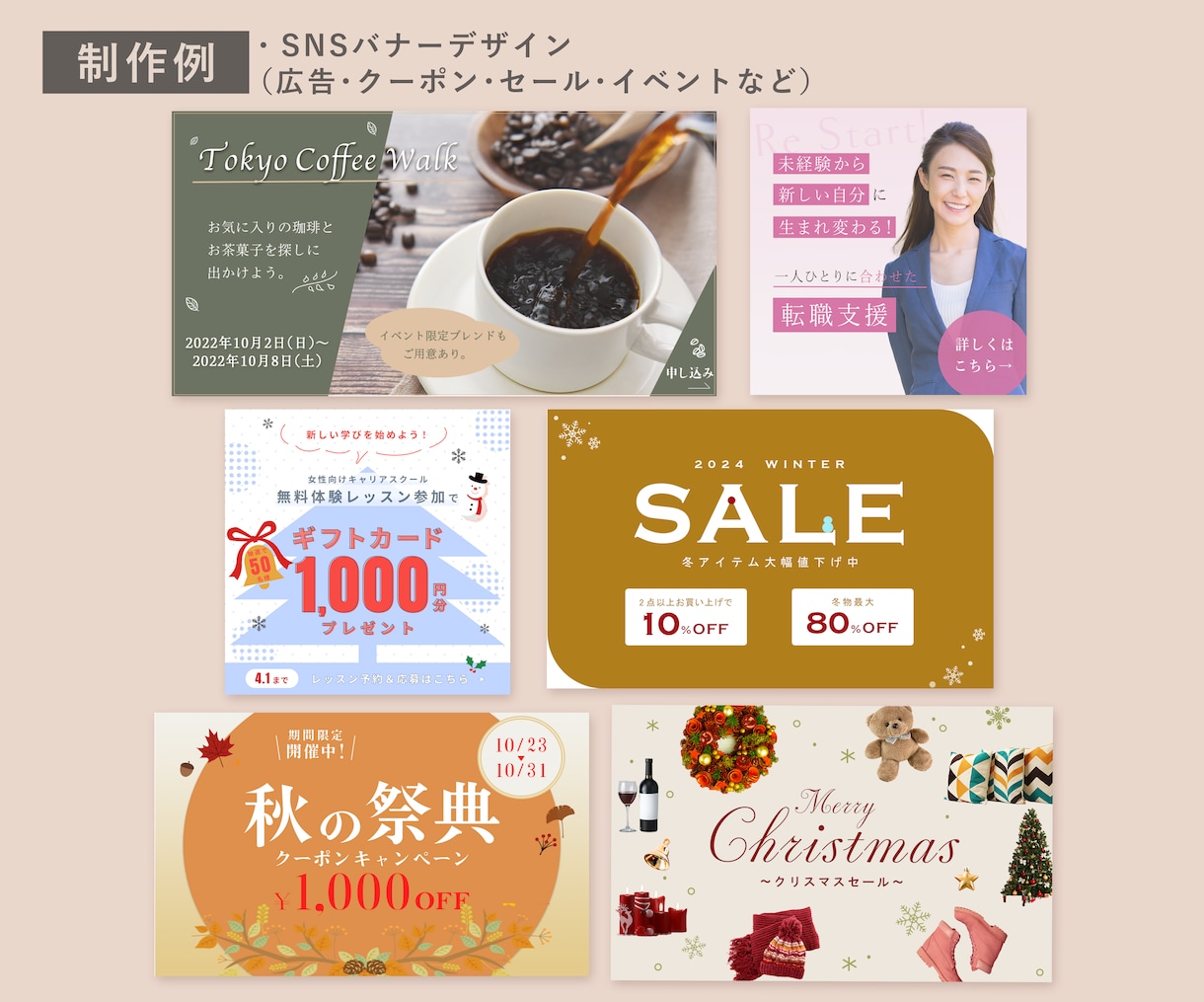 丁寧に！低価格でWEB画像作成します シンプルで分かりやすく、伝えたいことを明確に！ イメージ5