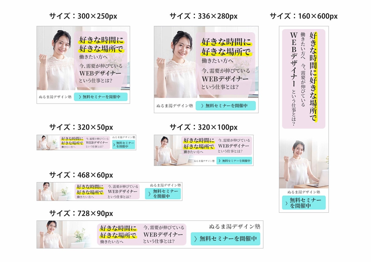 修正無制限＆格安でバナー・ヘッダーお作りします 実績を積むために格安でお作りいたします イメージ4