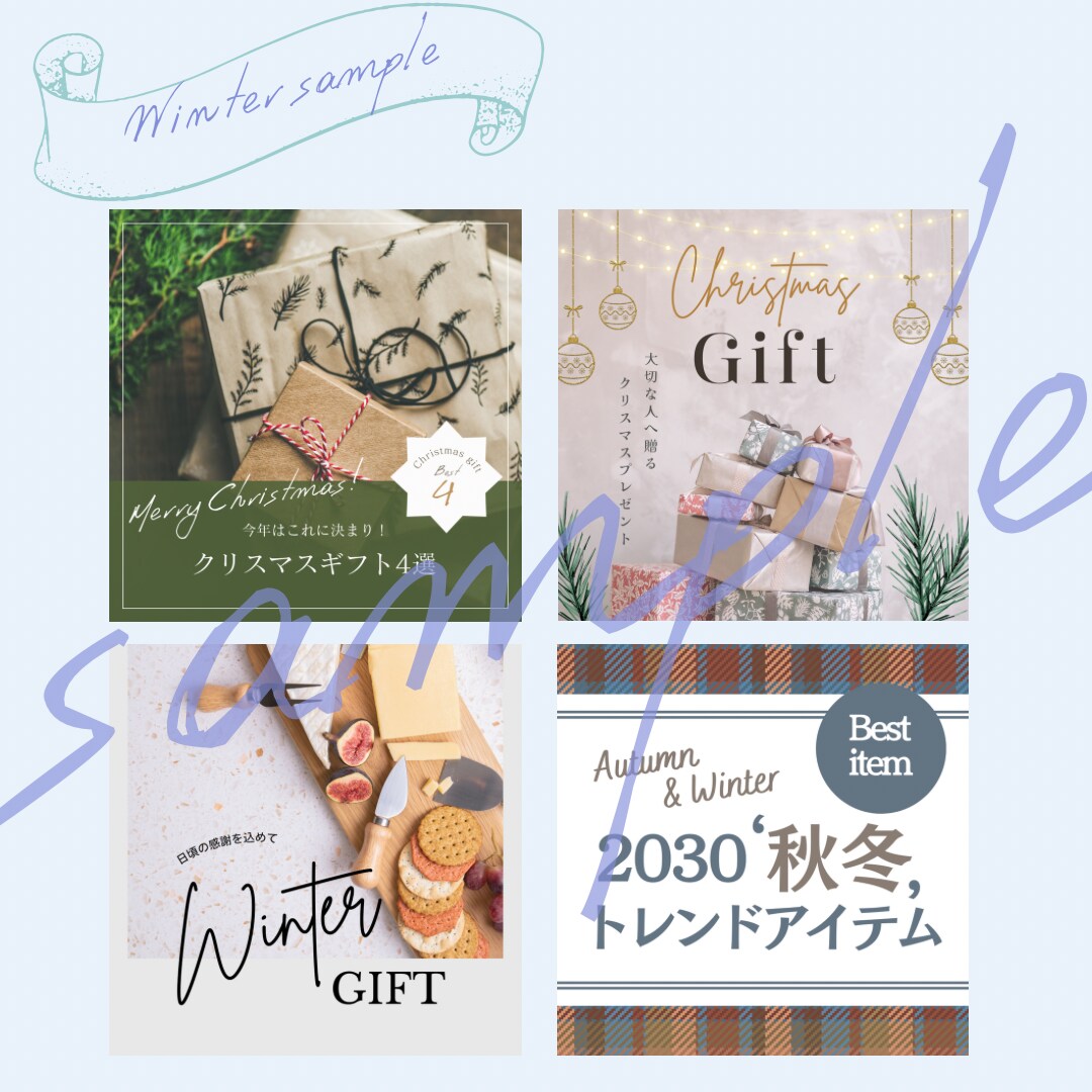 インスタグラムの画像デザイン作成します 画像作成に困っている方のお手伝いをさせてください！ イメージ6