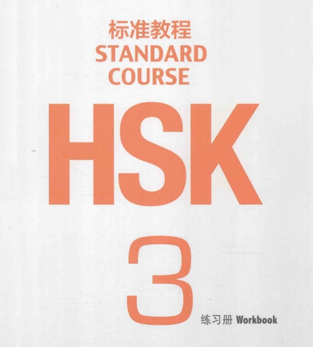 中国語読解、発話練習、発音矯正のお手伝いをします 初心者から上級者まで！日中ネイティブと楽しくお話しましょ❤︎ イメージ8