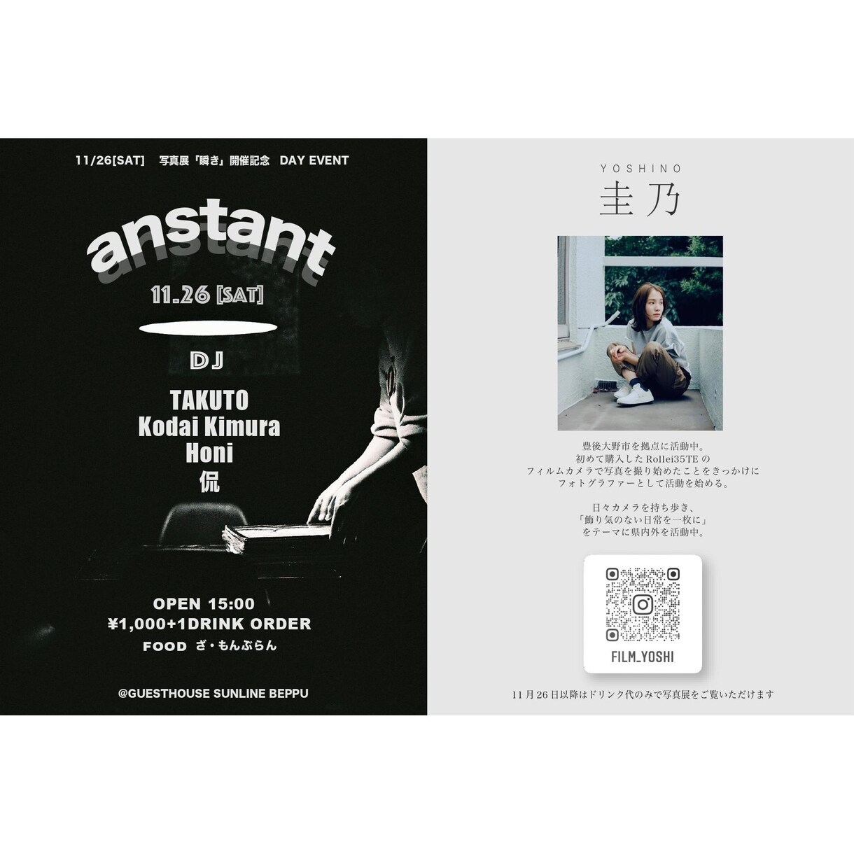 イベント、ライブなどのチラシ、フライヤー作ります イベントやライブをお考えの方へ印刷まで可能です。 イメージ1