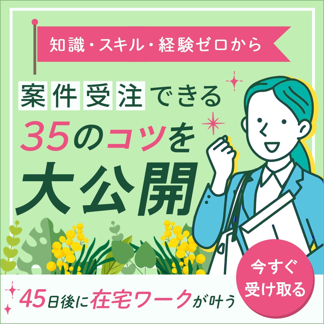 集客に繋がるお手伝いをいたします コスパ最強！画像制作をいたします イメージ2