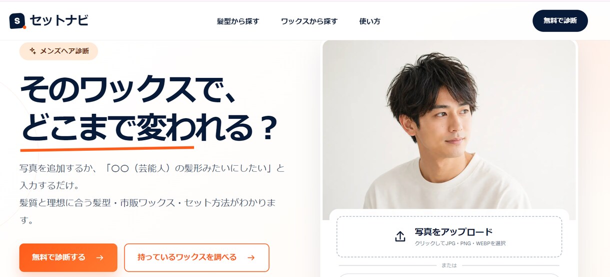 低価格！！貴方のアイデアをWebアプリにします ｜AI活用で個人・小規模事業向けアプリを制作 イメージ4
