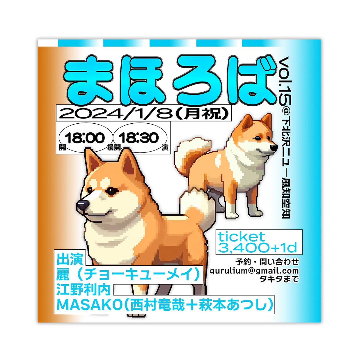 現役WEBデザイナーが目立つフライヤー作成します ひと際目立つ個性派フライヤー制作いたします！ イメージ3