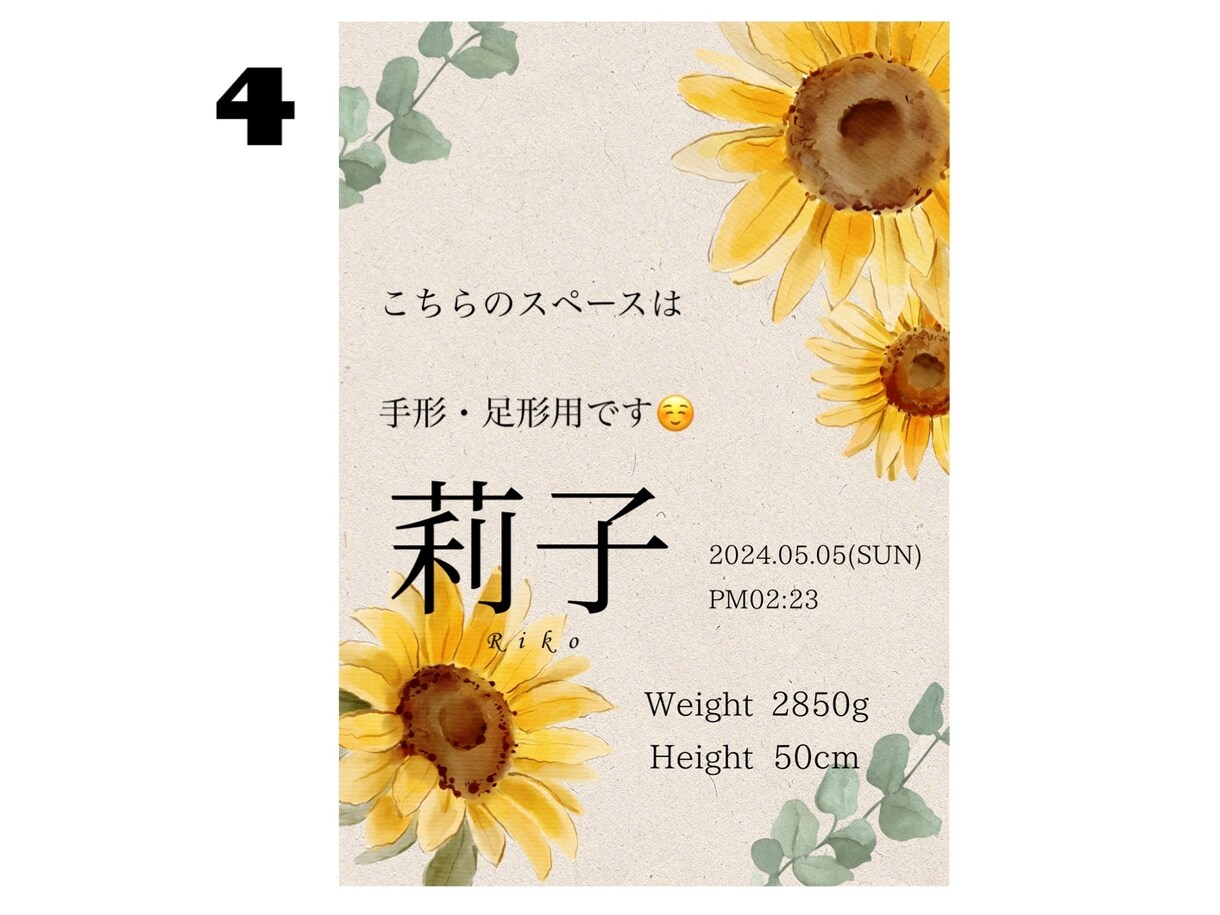 セミオーダー命名書をお作りします おしゃれでかわいい命名書をお作りします♡ イメージ4