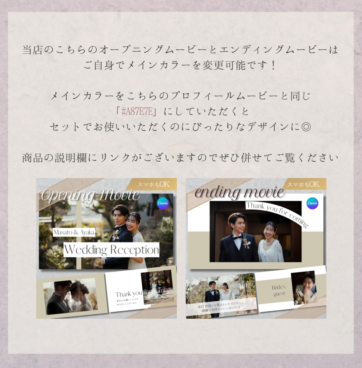おしゃれ/プロフィールムービーテンプレ納品します シンプルで上品なムービーに。スマホOK！写真と文字の挿入のみ イメージ10