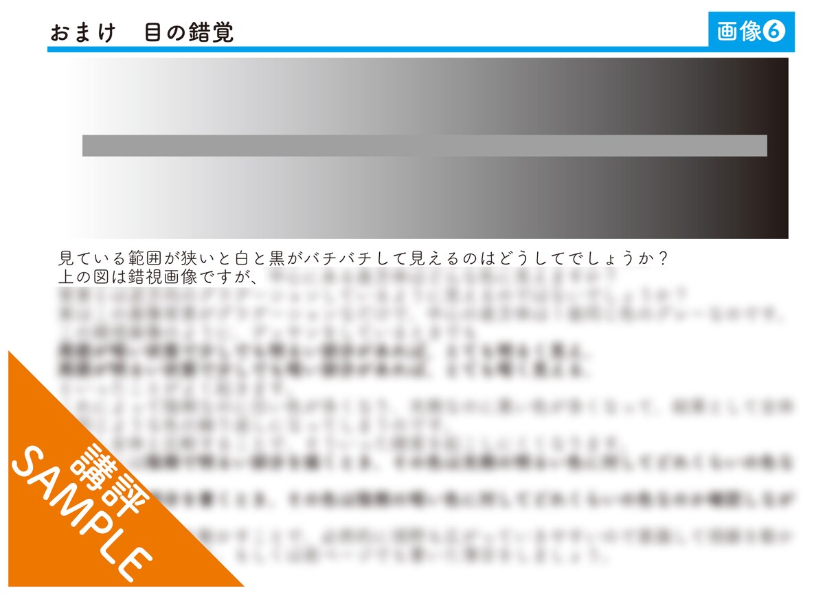 2人の東京藝大卒がデッサン教えます 指導歴合わせて10年以上の２人がアドバイスをいたします。 イメージ8