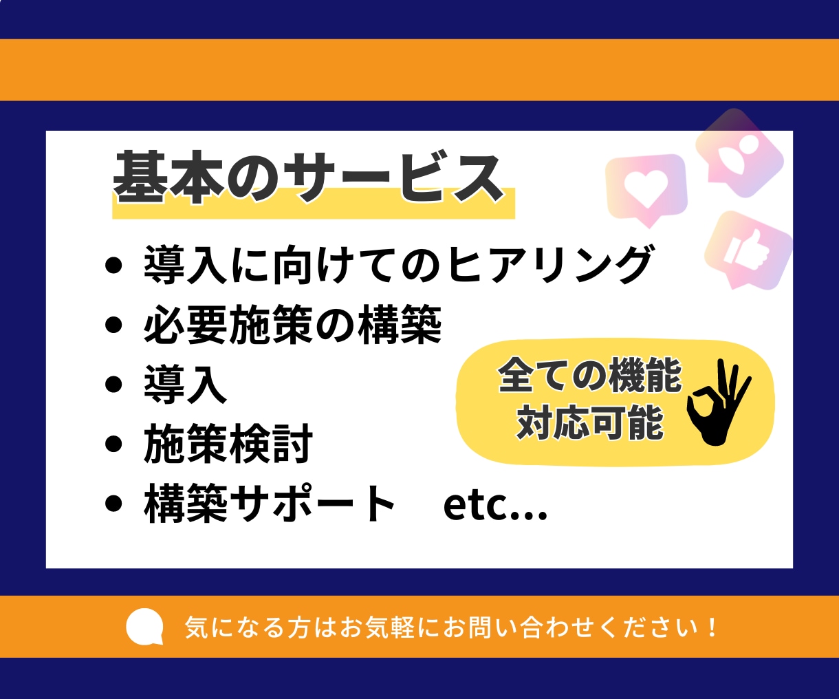 正規代理店★ i ステップ導入代行します ＼今話題のInstagram自動チャットボット／ イメージ2