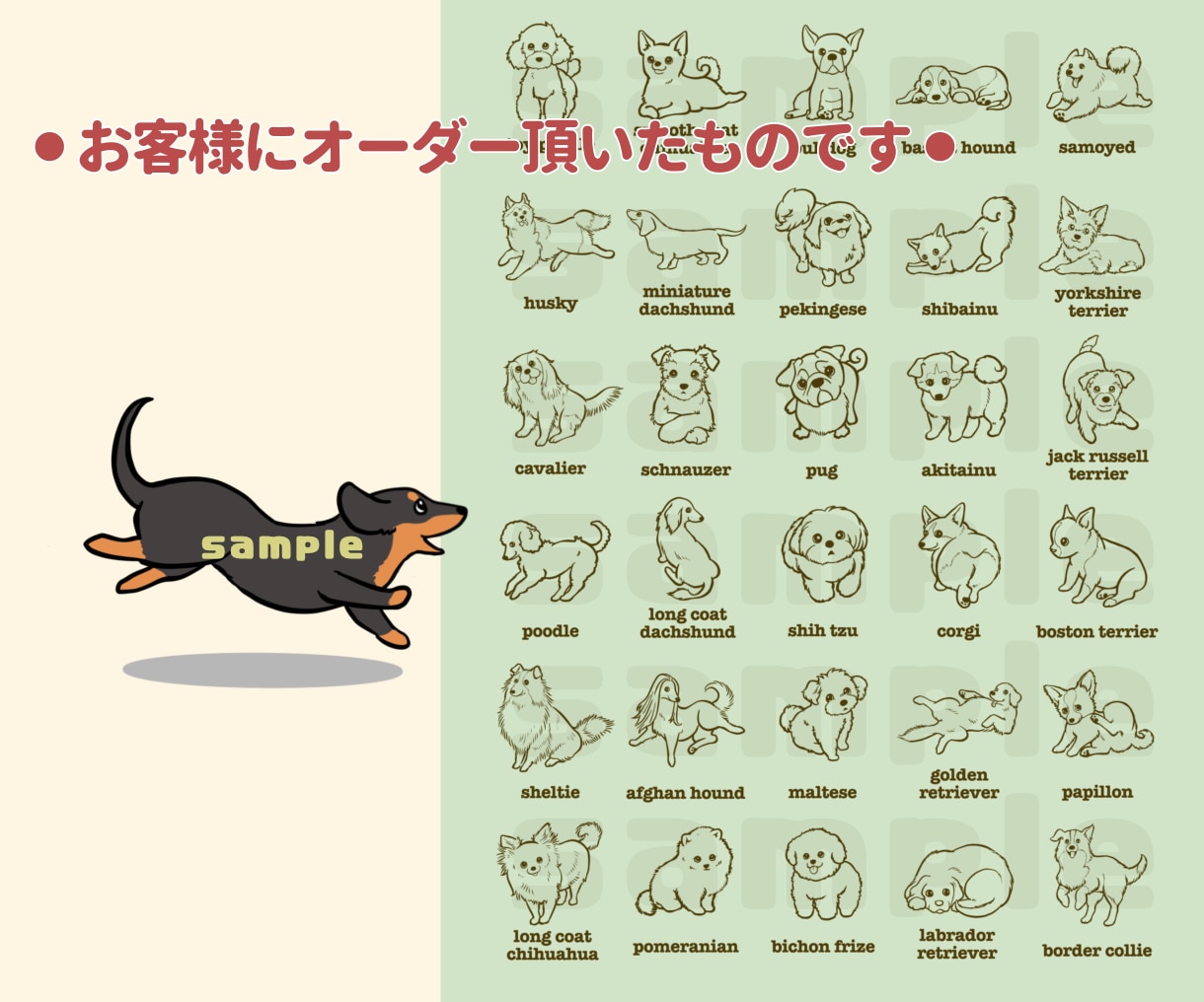 ビジネス可◎動物・人物の線画イラスト描きます カラーにも◎ロゴ・刺繍・挿絵・アイコン・Ai入稿に対応 イメージ4