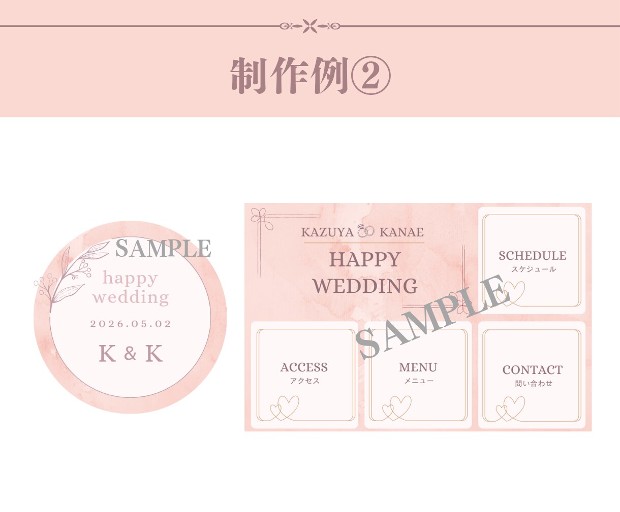 結婚式用公式LINEを世界観統一で制作します ❁ゲストが最初に見るLINEの顔を2人らしく整えます イメージ4