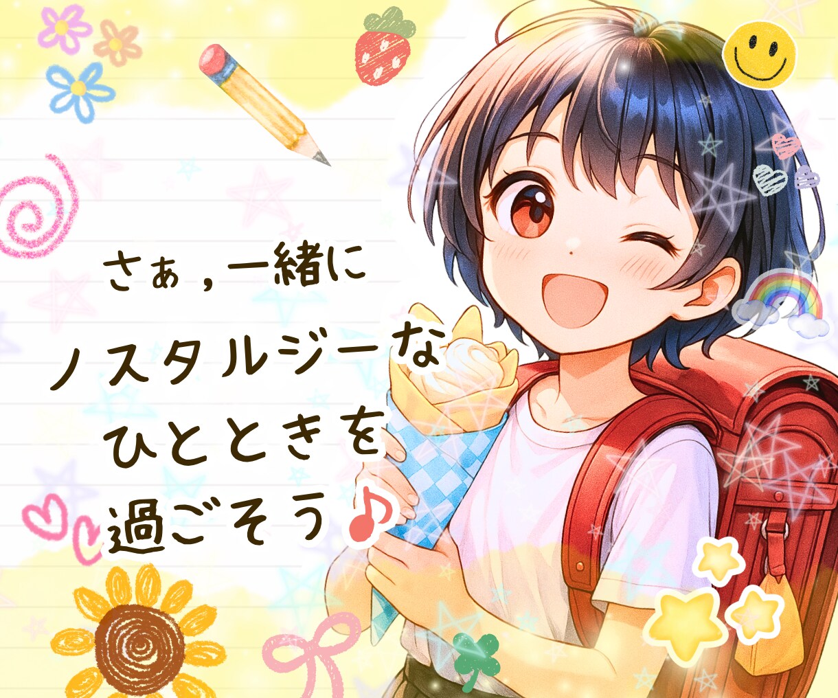 7日間⭐︎隔日で小学生の頃の様な交換日記します 日常の些細な出来事から普段人に言えない事を綴ってください♪ イメージ10