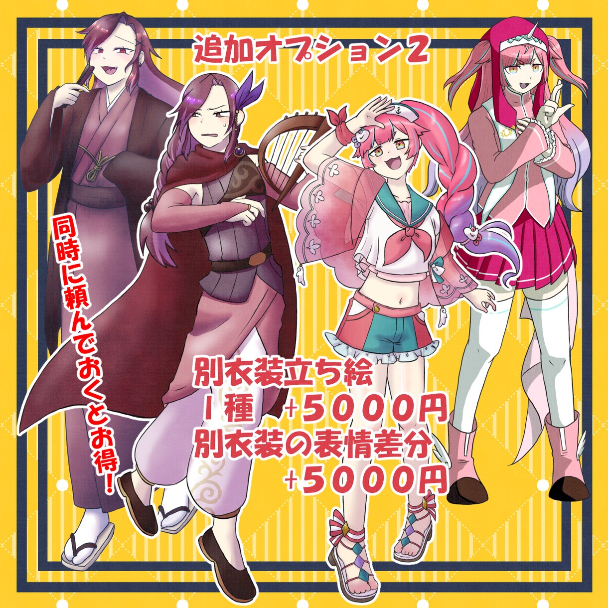 TRPG立ち絵描きます シンプルだけど見栄えのする立ち絵！ イメージ4