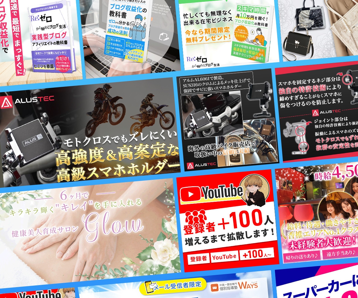 実績多数！目的を形にするWEB画像作ります 意図を的確に汲み取り「伝わる」形へ。累計実績300件 イメージ3