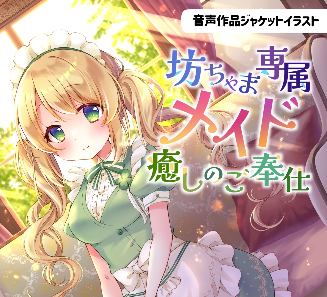 商用可！歌ってみた・グッズ等のイラスト描きます かわいい女の子のキービジュアル/グッズ/立ち絵/歌ってみた イメージ2