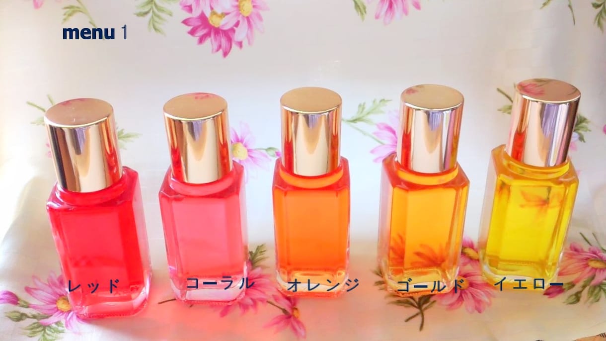 色のメッセージを知って役立てよう！ イメージ1