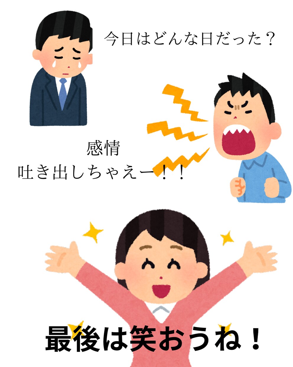 ただ聞いてほしい。を全力で受け止めます ひとりで抱えないで。全部ここに置いていってください！ イメージ1