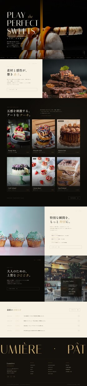 大切な日に選ばれるケーキ屋専門のサイトを制作します まるで作品集のような|ケーキ屋専門のウェブサイトで来店を促進 イメージ2